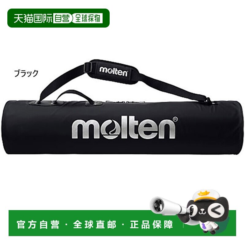 日本直邮Molten 折叠拉杆篮球包 90cm 黑色 免费送货收纳袋图片