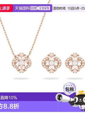 SWAROVSKI首饰套装5642930施华洛世奇金色水晶吊坠耳环七夕礼物