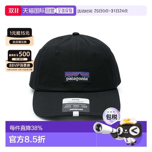 潮流运动棒球遮阳帽棒球帽 经典 黑 巴塔哥尼亚 韩国直邮Patagonia
