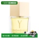欧洲直邮yves saint laurent圣罗兰女士香水持久留香细腻芬芳80ml