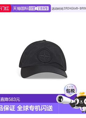 欧洲直邮stone island 男士 帽子遮阳帽