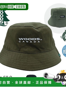 日本直邮WOODS 52WDS 033 男女通用时尚黑色可折叠防水反转巴基特