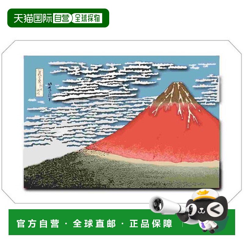 日本直邮ENSKY 纸影艺术系列 葛饰北斋 富岳三十六景 凯风快晴 SA
