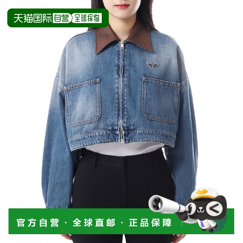 韩国直邮PRADA CGFB327 16PK F0V3N 牛仔夹克