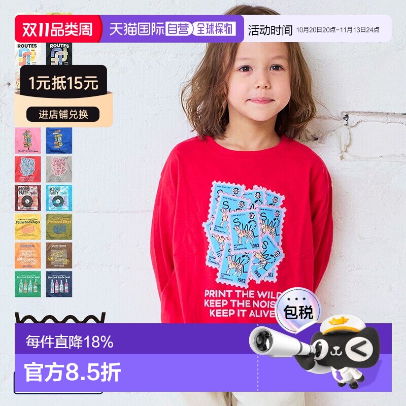 MARKEY'S 彩色印花长袖T恤 儿童 男童 女童 婴儿 26AW