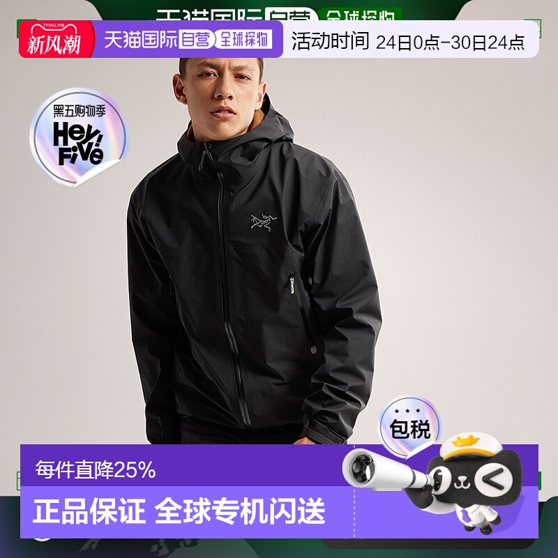 【1小时可退】ARC`TERYX始祖鸟BETA JACKET男防风衣夹克