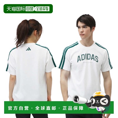 日本直邮adidas 男士半袖T恤 Codes Collegiate线性图案运动T恤 T