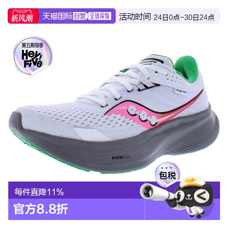 【自营】Saucony索康尼Ride 16 女士运动鞋缓震防滑耐磨减震