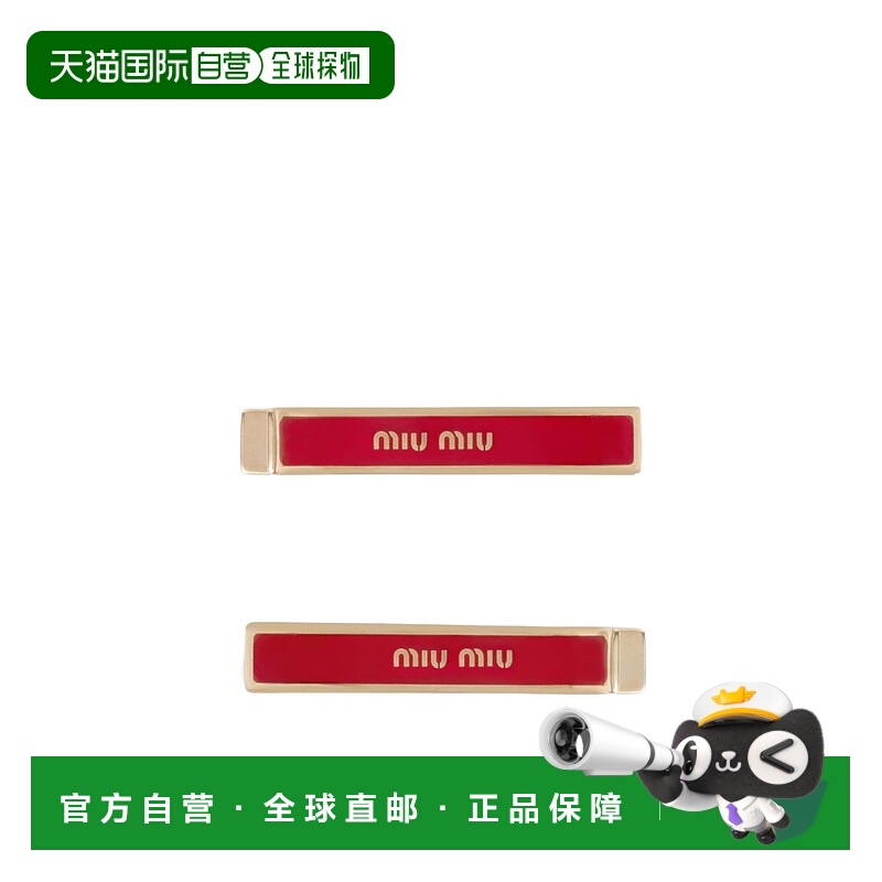 1h可退 香港直邮miu miu 女士 造型工具配件发饰发卡配饰 - 封面