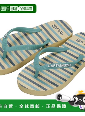 【日本直邮】鹿牌儿童凉鞋 沙滩凉鞋 青少年尺码 S 边框 HULA UX-