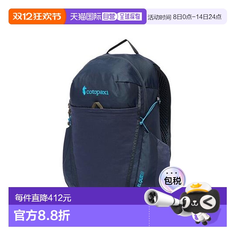1h可退 日本直邮cotopaxi Elqui 18升背包新款户外收纳双肩包