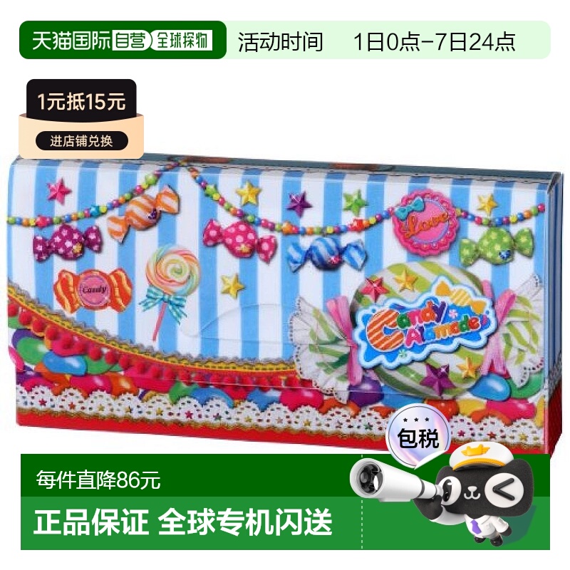 Takara Tomy多美 收纳盒 Pripara 糖果图案多美卡