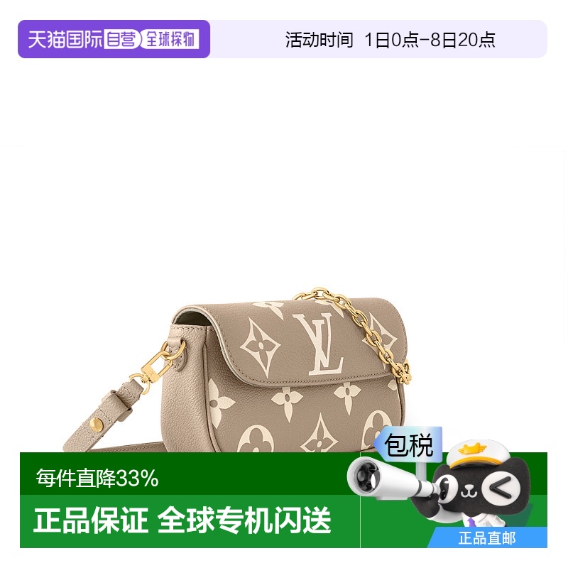 自营 1h可退 Louis Vuitton路易威登LV Ivy系列女士链条钱包