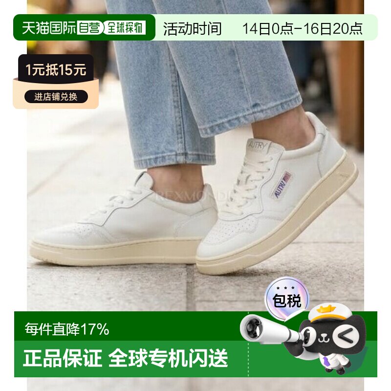 韩国直邮Autry休闲鞋女款白色厚底低帮山羊皮透气运动风日常板鞋图片