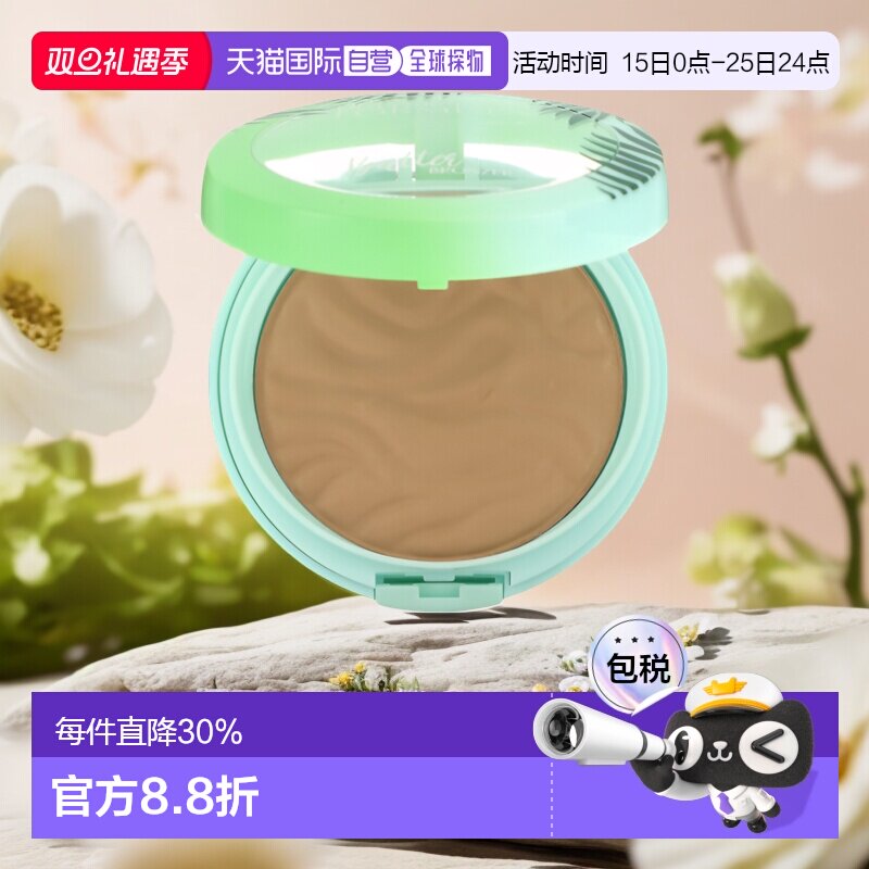 香港直邮Physicians Formula,乳脂古铜粉底，古铜粉底，0.38 盎司