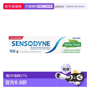 澳大利亚直邮Sensodyne舒适达日常护理牙膏100g清新新款正品洁净