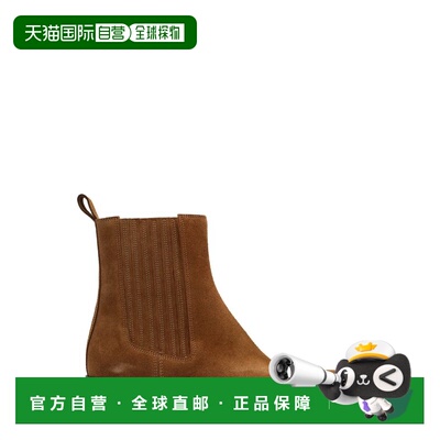 1h可退 香港直邮Isabel Marant 伊莎贝尔 玛兰 女士 尖头踝靴 BO0