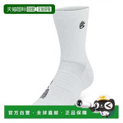 日本直邮 UNDER ARMOUR 库里 ArmourDry Playmaker中筒男士篮球袜