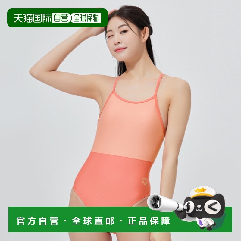 韩国直邮ARENA 连体泳衣A4SL1LO63COR阿瑞娜