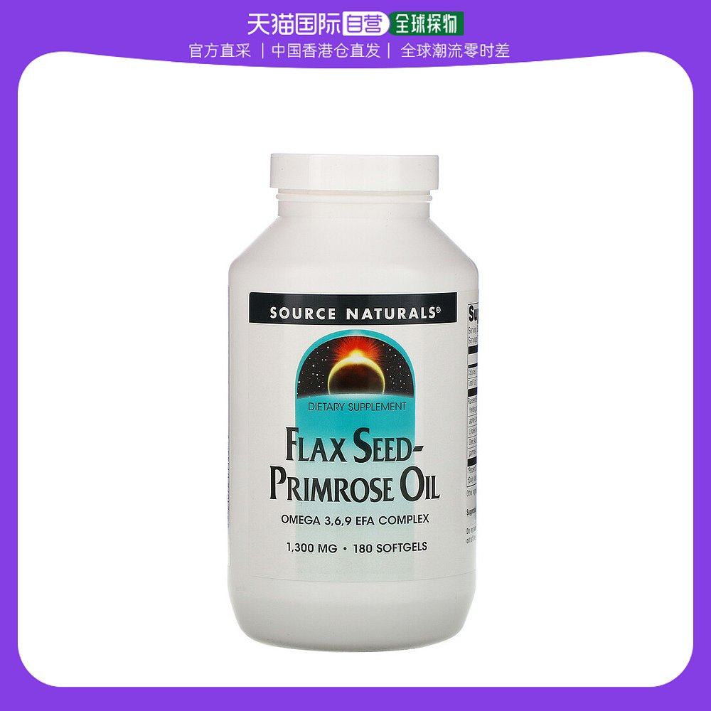 香港直发iHerb Source naturals含月见草精油软胶囊180粒