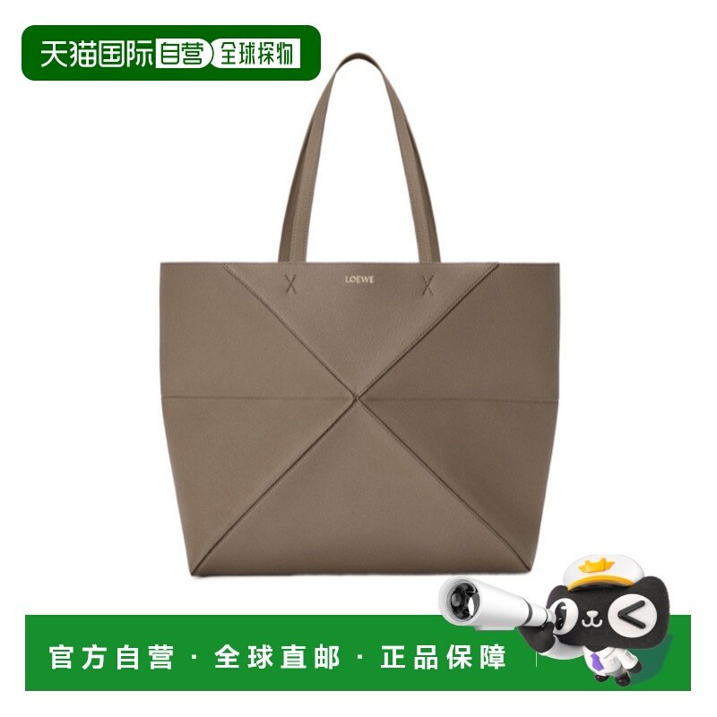 1h可退 香港直邮Loewe 大号PUZZLE FOLD手提包 A779PTWX01