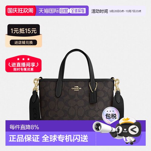 coach/蔻驰City 15可拆卸肩带托特包斜挎手提包迷你CW032