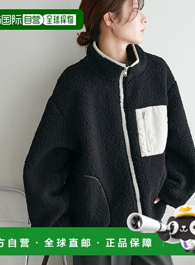 1h可退 日本直邮Discoat 女士宽松双色毛绒半拉链外套 DCZ1052207