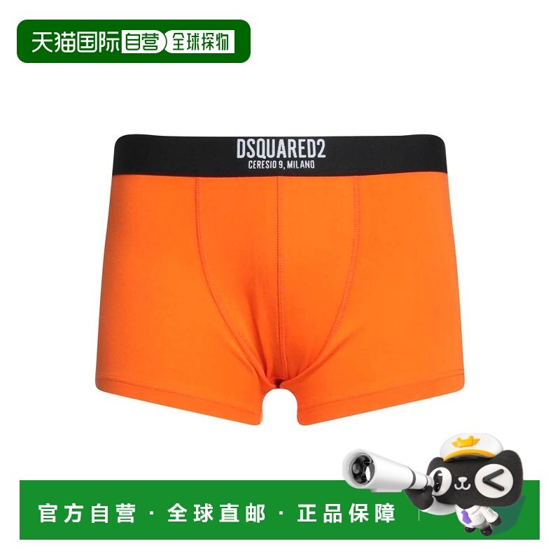 1h可退 香港直邮潮奢 Dsquared2 二次方 男士 平角内裤 orange橙,女士内衣/男士内衣/家居服,男平角内裤,淘宝优惠券,粉丝福利购,淘宝优惠卷