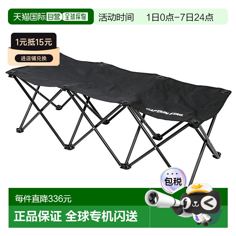 日本直邮3 座 ZR500 男女款青少年长凳户外装备运动器材折叠 ZR50