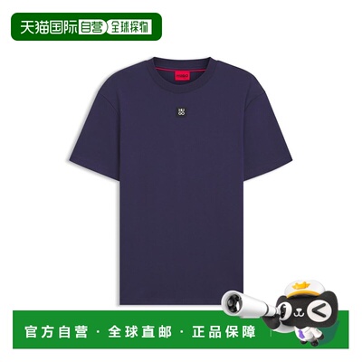 自营hugo bossInterlock-cotton regular-fit T-shirt with stack