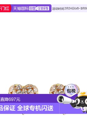 1h可退 香港直邮SELF-PORTRAIT 女士耳饰 RS26617EGDGOLD SS2026