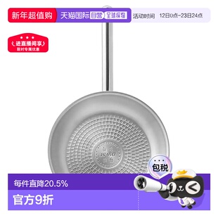 韩国直邮Amt Gastroguss煎锅平底锅Sharp系列不沾316Ti不锈钢26cm