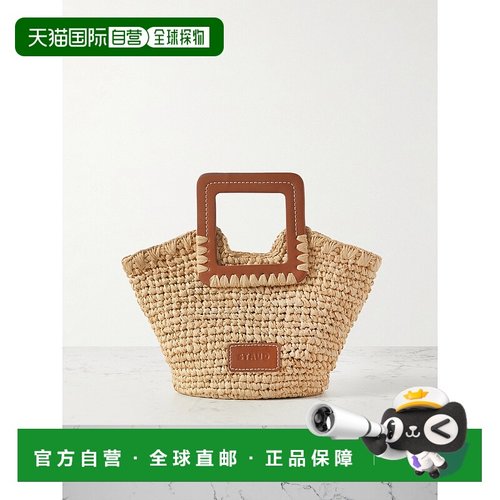 1h可退 香港直邮潮奢 Staud 女士 手提包 H24S4006RB brown棕色新