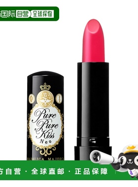 日本直邮SHISEIDO 资生堂MAJOLICA MAJORCA 恋爱魔镜清纯之吻口红