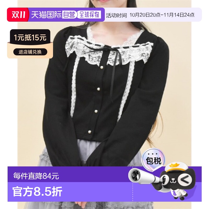 1h可退 日本直邮axes femme POETIQUE 女士蕾丝设计开衫上衣 ZA61