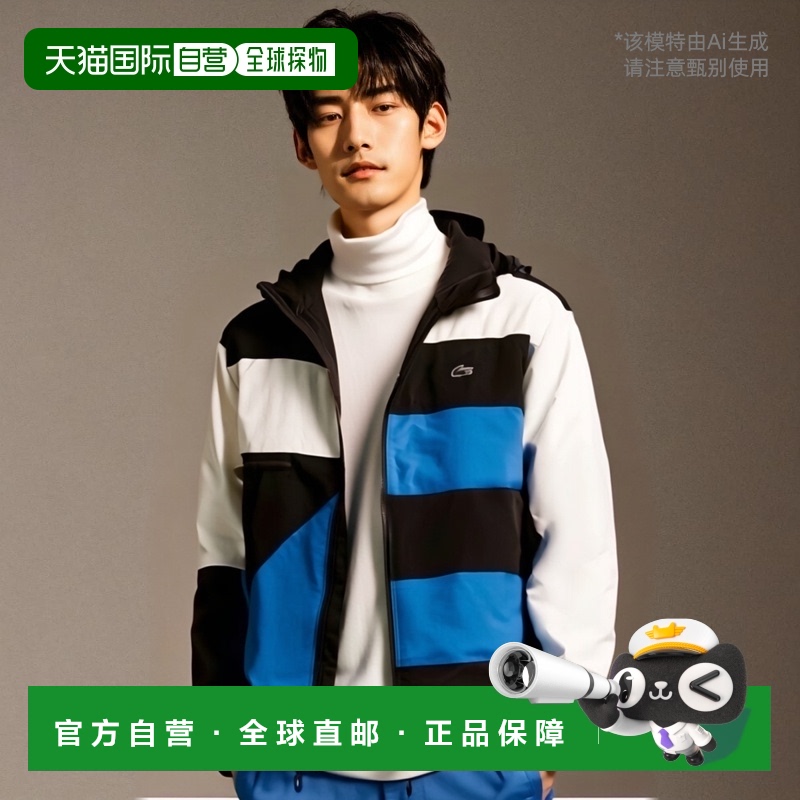 韩国直邮LACOSTE法国鳄鱼 夹克男士BH0150-52NSE1