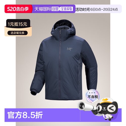 自营 加拿大始祖鸟ATOM HEAVYWEIGHT男款阿童木保暖棉服夹克外套