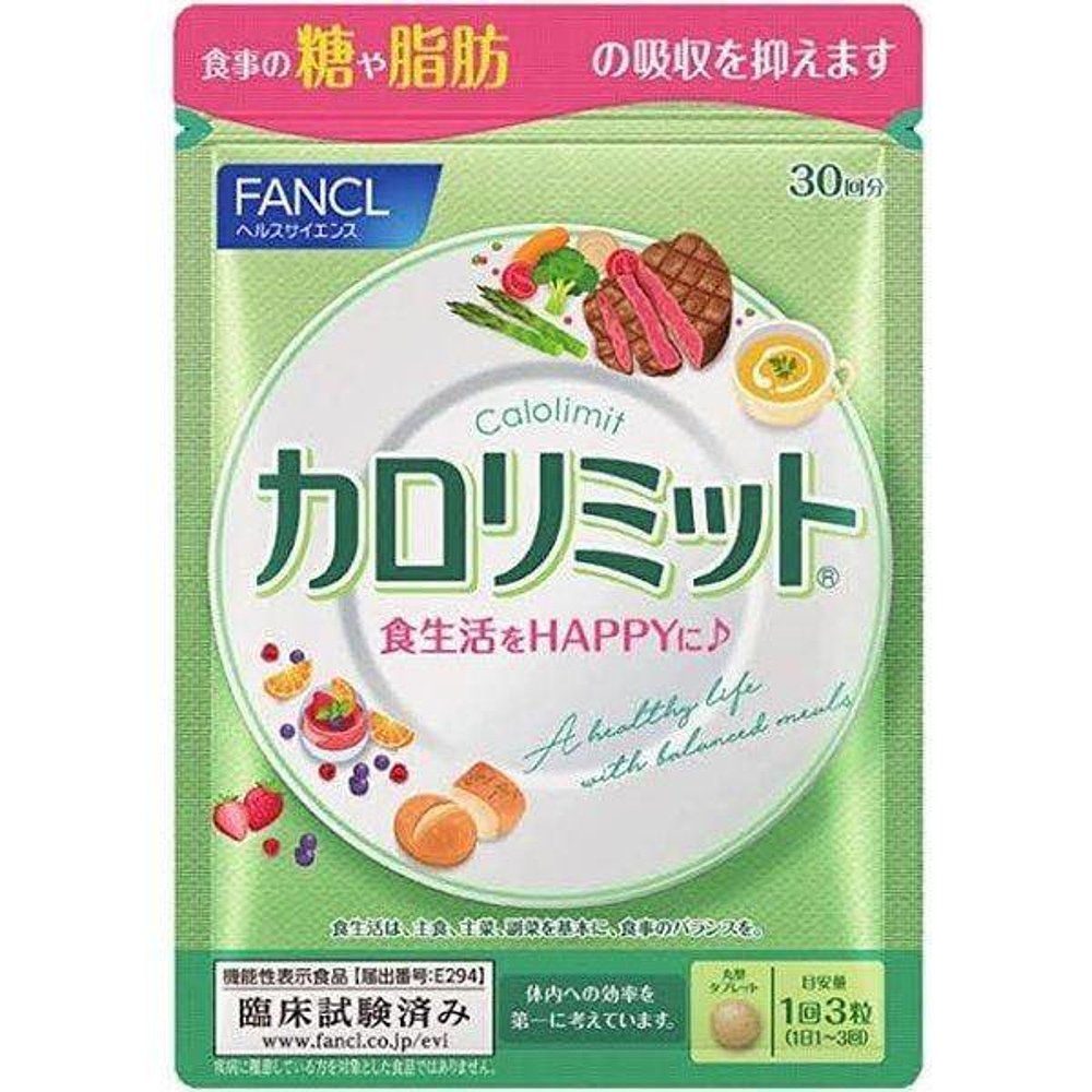 日本FANCL芳珂纤体热控片控糖抑脂轻松进食241㎎×90粒图片