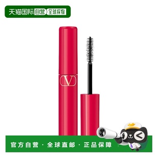 華倫天奴幻影濃密睫毛膏10ml正品 韓國直郵 1h可退