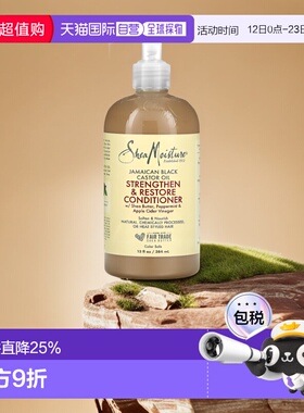 香港直邮Shea Moisture护发素牙买加黑蓖麻油烫染发质384ml正品