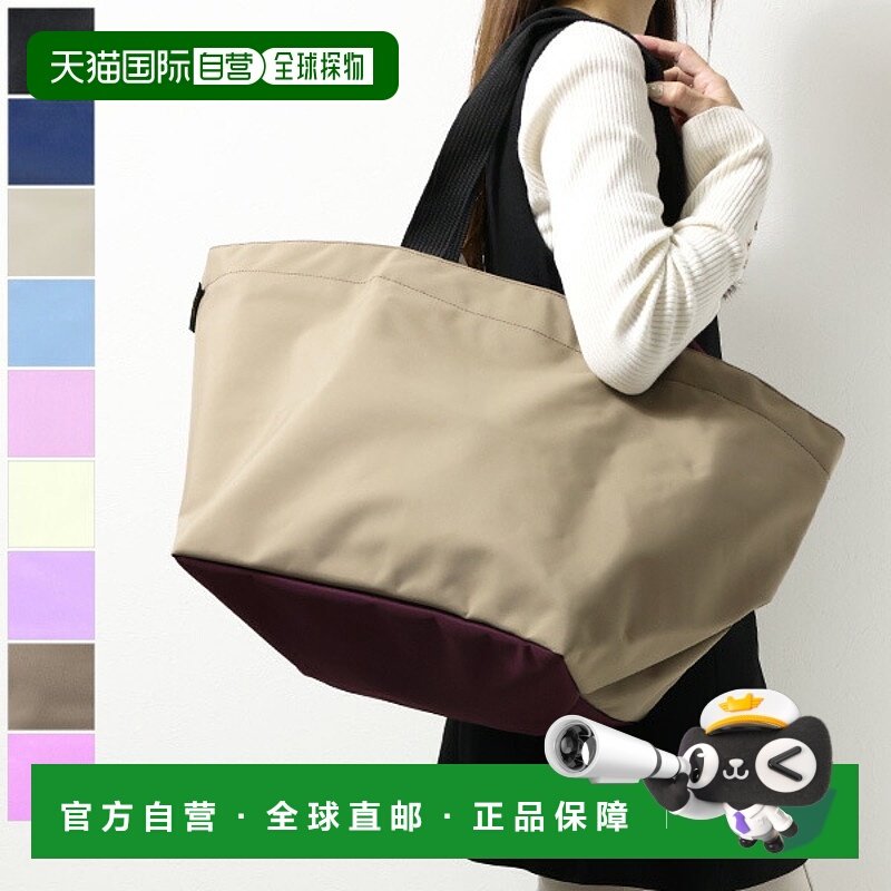 日本直邮Herve Chapelier 船形托特包 XL 单肩包 [913N]