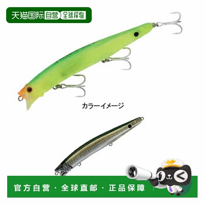 日本直邮TACKLE HOUSE Contact Feed Shallow Plus 128mm P-4 SH