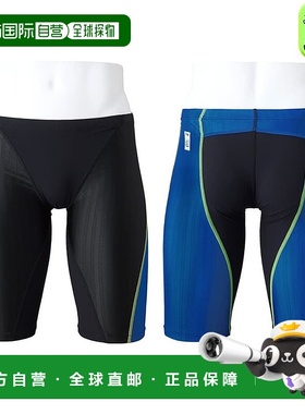 日本直邮MIZUNO 竞技泳衣青少年男子 WORLD AQUATICS 批准 FX/SON