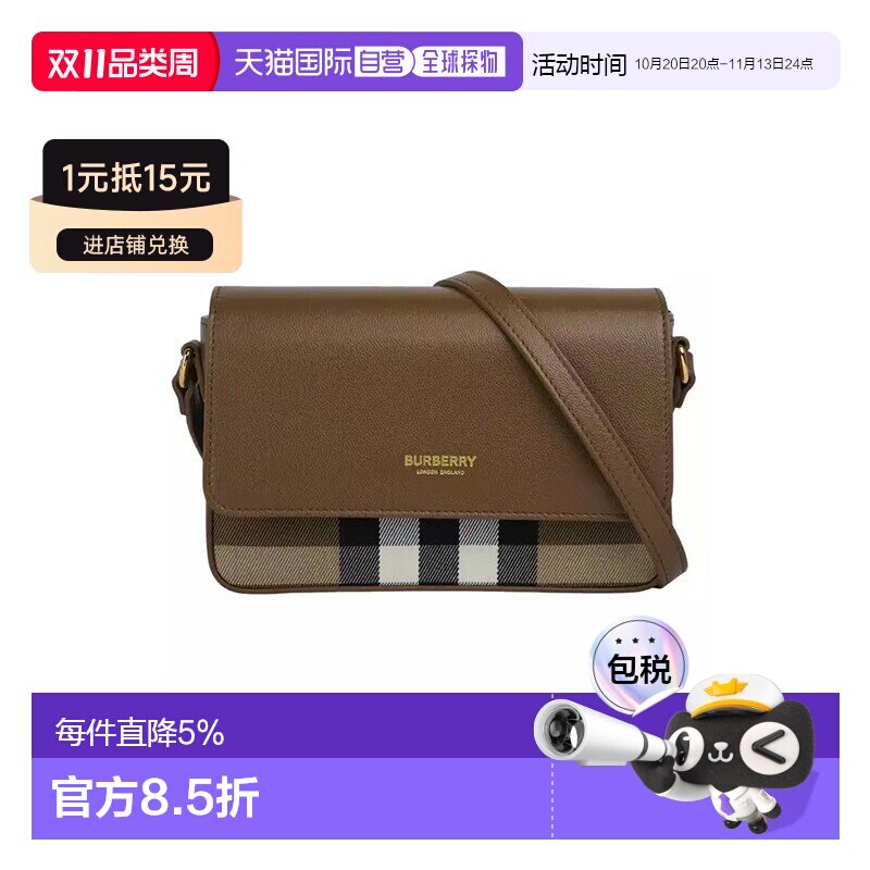 自营BURBERRY博柏利女士优雅格纹斜挎包/单肩包/双肩包正