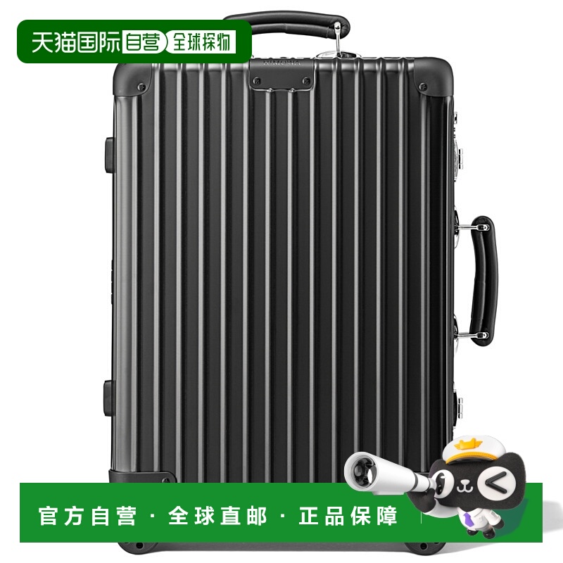 欧洲直邮RIMOWA日默瓦classic21寸登机箱拉杆箱旅行箱黑色