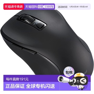 黑色 静音鼠标5按钮 Nakabayashi仲林 Z0175 日本直邮