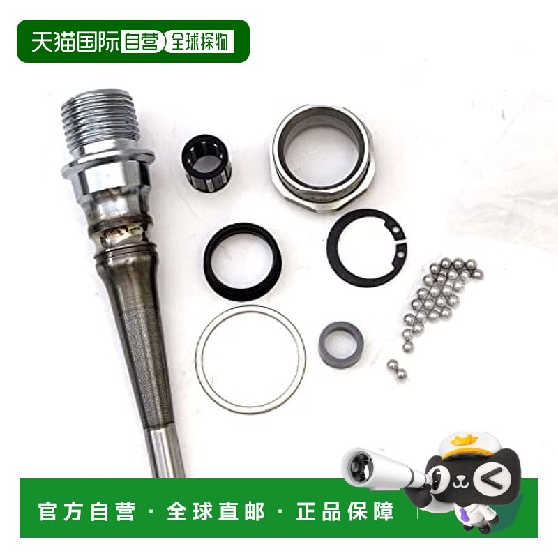 【日本直邮】Shimano禧玛诺 PD-R9100踏板轴UT R长4mm YL8898020