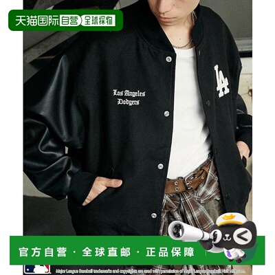 1h可退 日本直邮官方授权 FREAK'S STORE 特别订制STUDIUM夹克