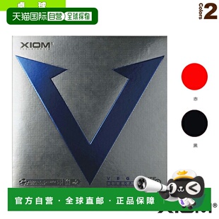日本直邮 [Exion乒乓球套胶] VEGA EUROPE (10431)