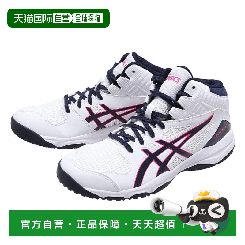 日潮跑腿asics亚瑟士 ASICS（儿童）少年篮球鞋 Bash Dunk Shot D